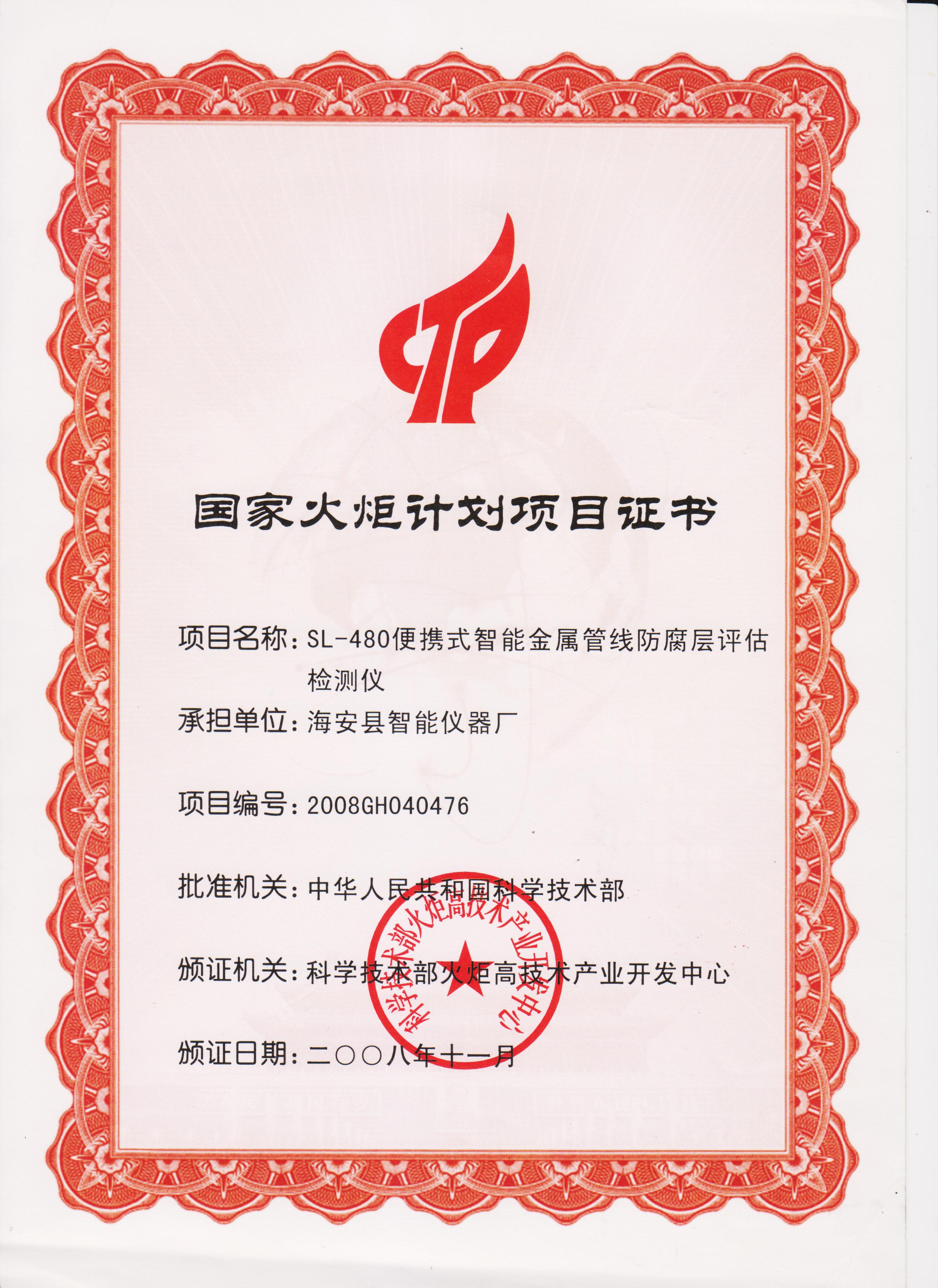 SL-480 (gu)һӋ(j)(xing)ĿC